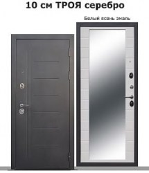 Троя фараон